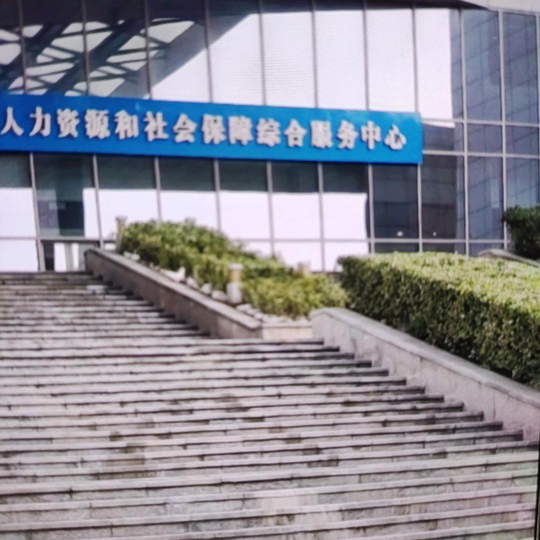 浙江入户应老师