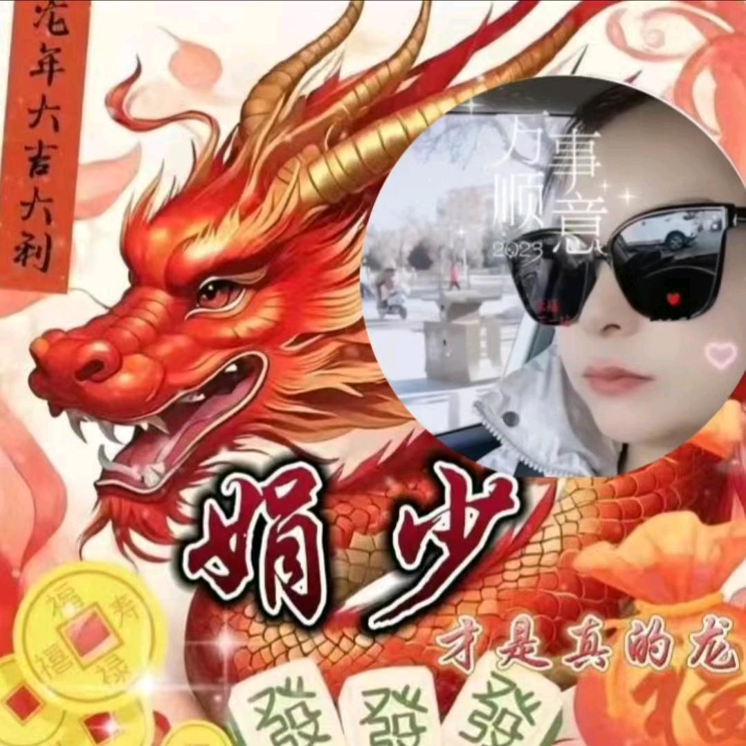 笑敬过往@