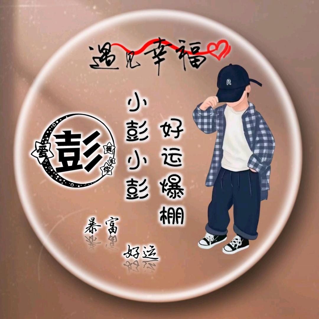 小定哥