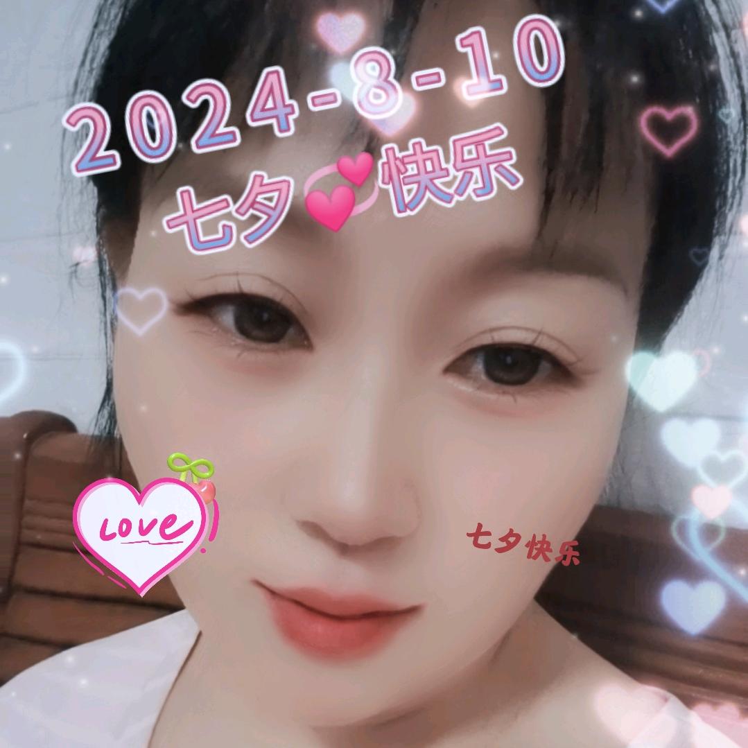 微微一笑🌹小芳🌹