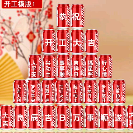 石家庄王工装修日记
