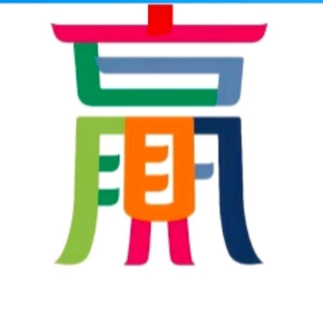 西藏赢鼎信息