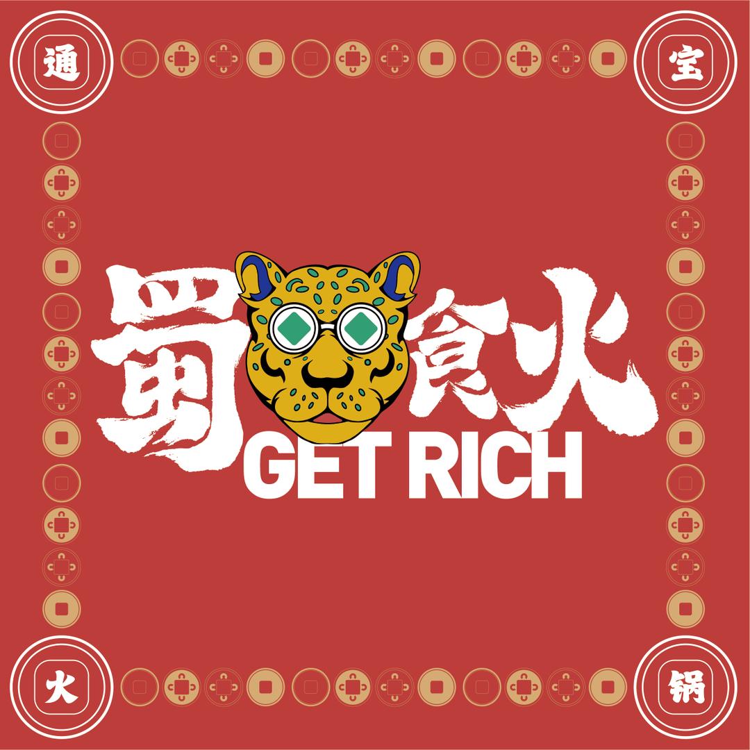 红塔区蜀食火餐饮店
