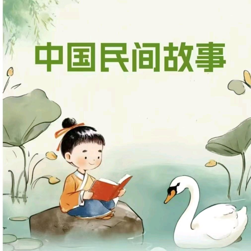 大二爷啊