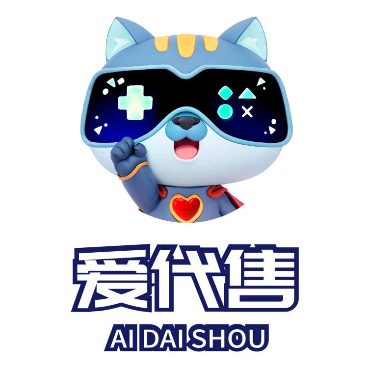 爱代售APP