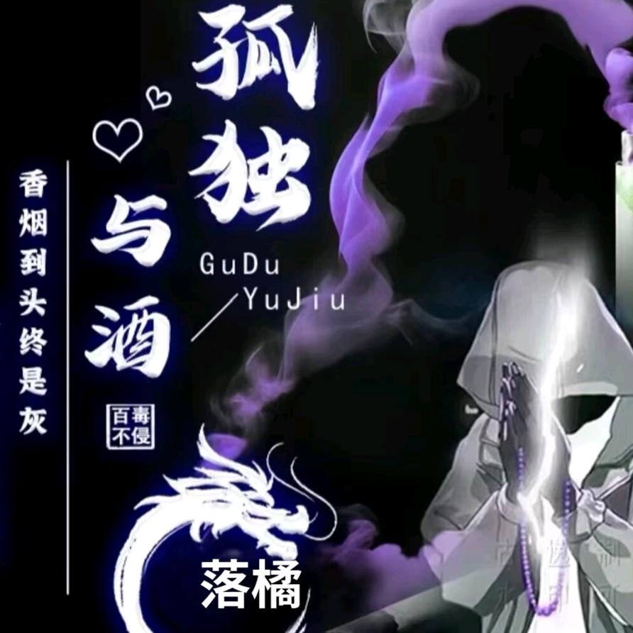 静心剑气
