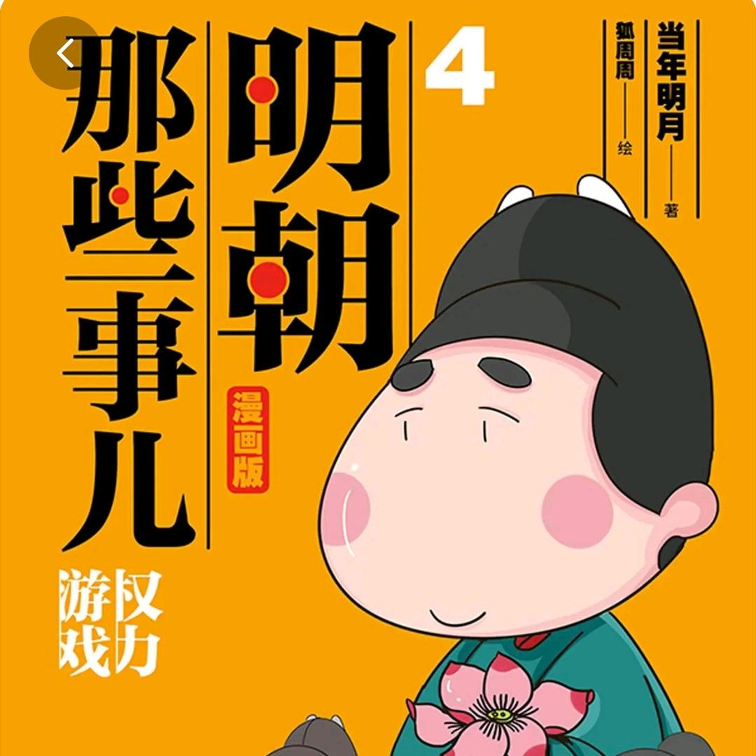 读书大帝