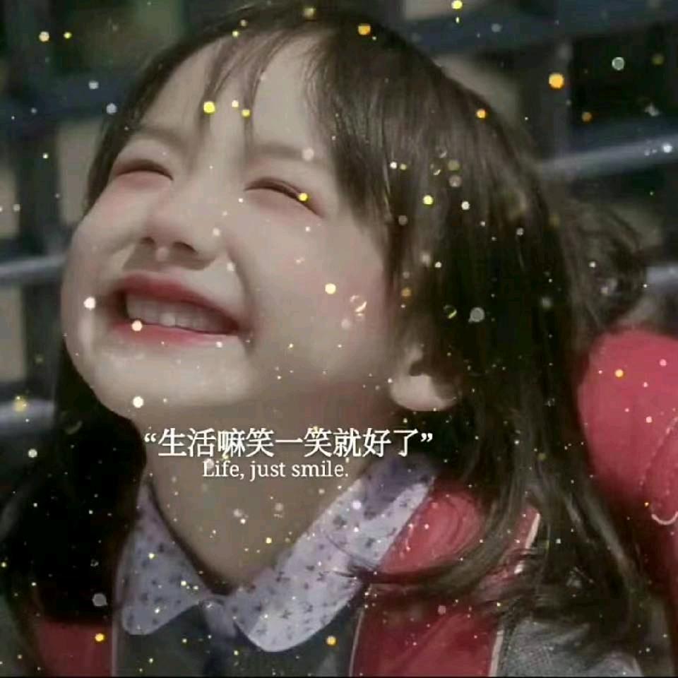 囍樂🥰