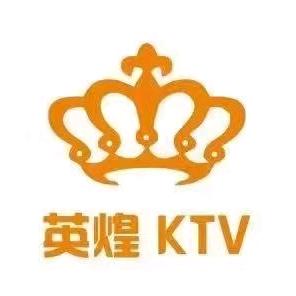 英煌量贩式KTV