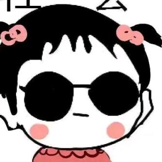 伊始