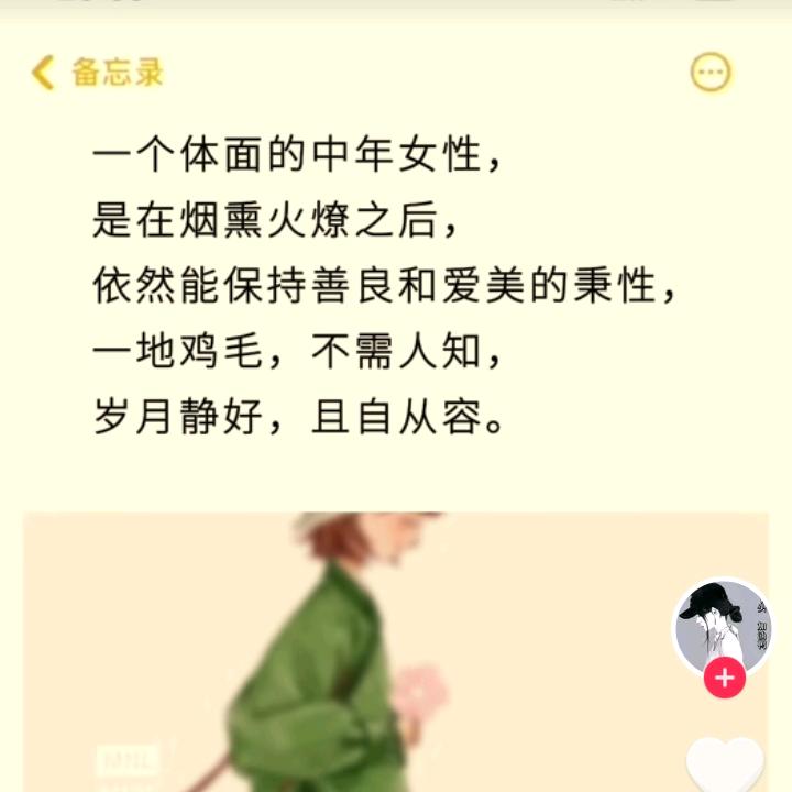 青青子衿，，，