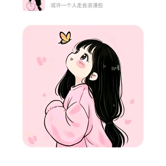 陈啊橙