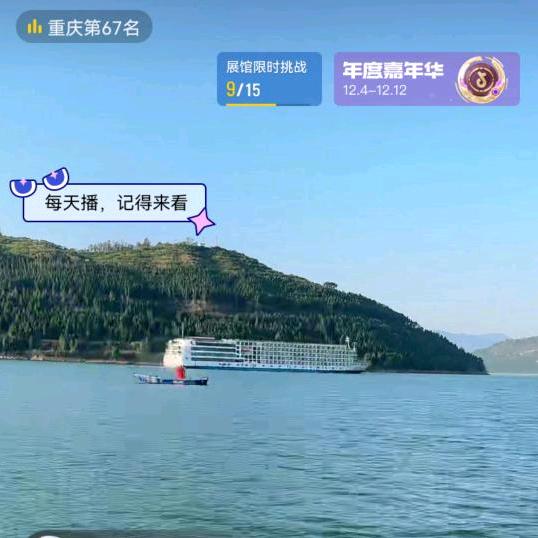 山城五哥