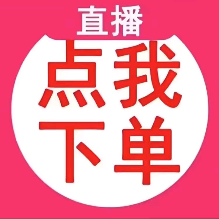 佳琪服装