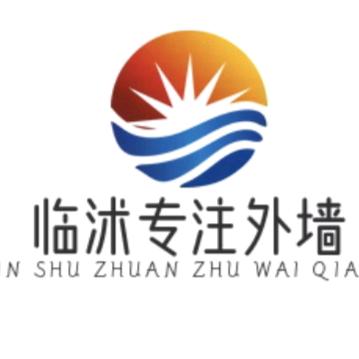 临沭外墙保温真石漆水包砂房屋修缮