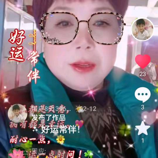 开心快乐每一天❤️