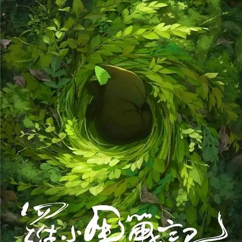 泰勒