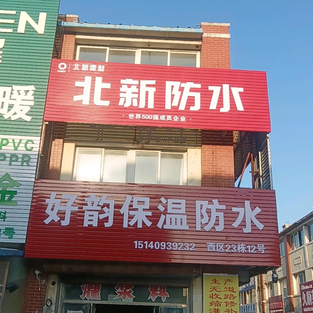 向钱进