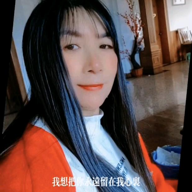 一生平安