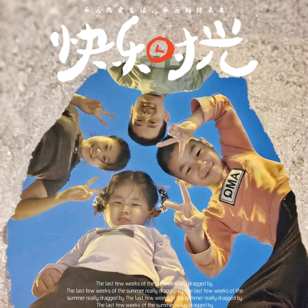 我是燕子
