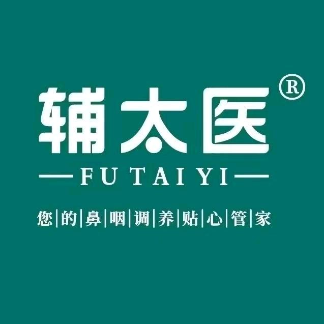 辅太医(郑东新区白沙小学店)专用号