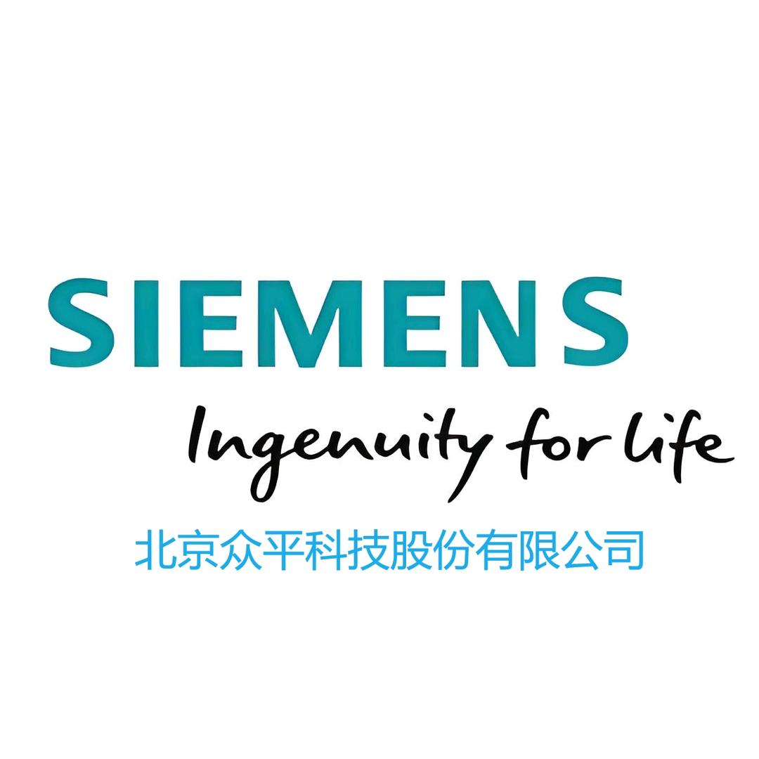 西门子（SIEMENS）勤劳的小伙子