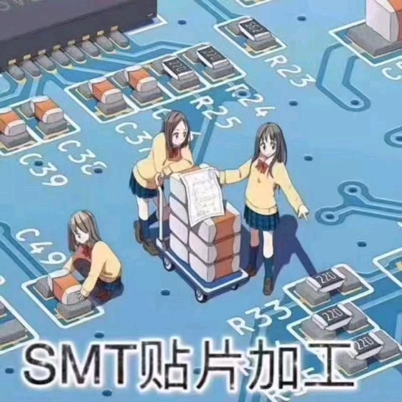 徐州悦高电子(SMT贴片)