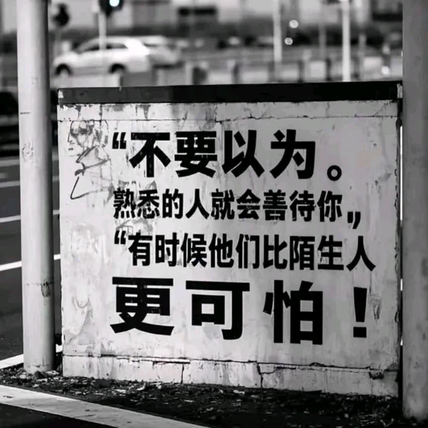 二零二三年四月A格局