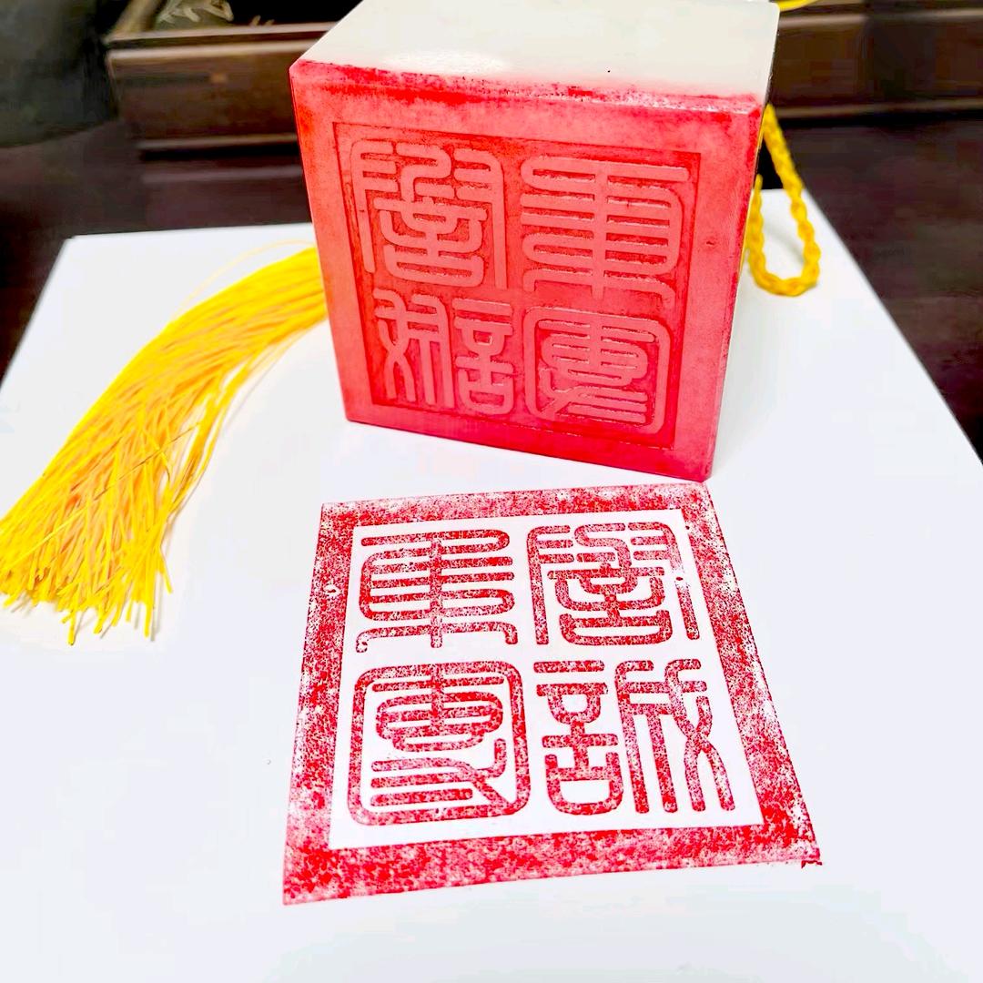 是誉诚君呀！