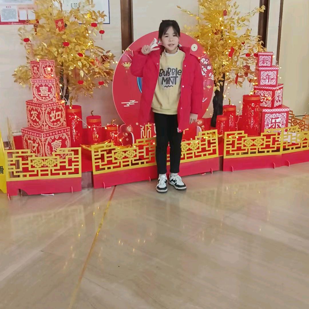 美