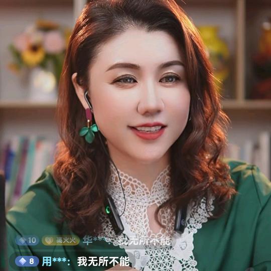 高火火老师