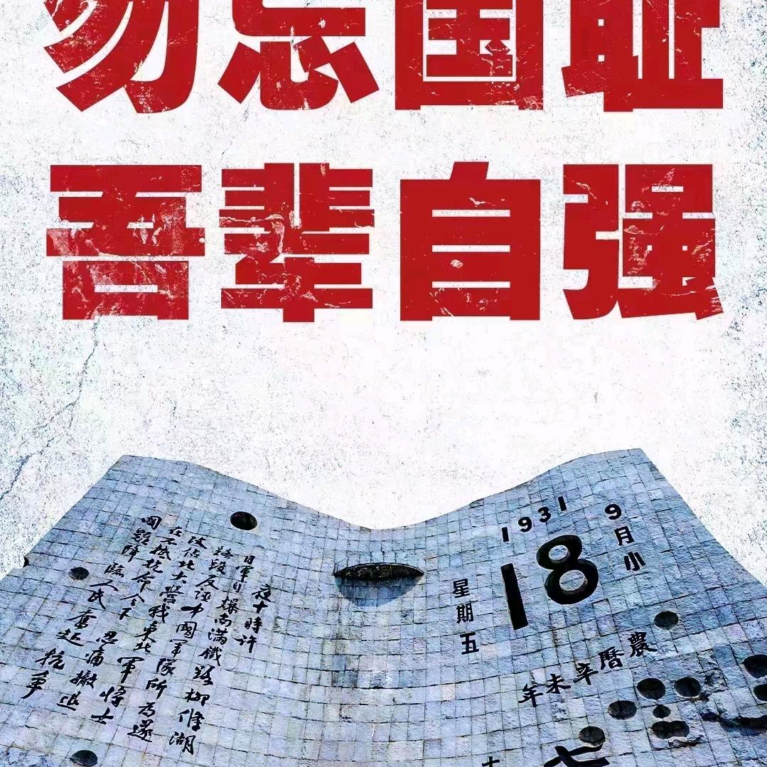 守护边疆