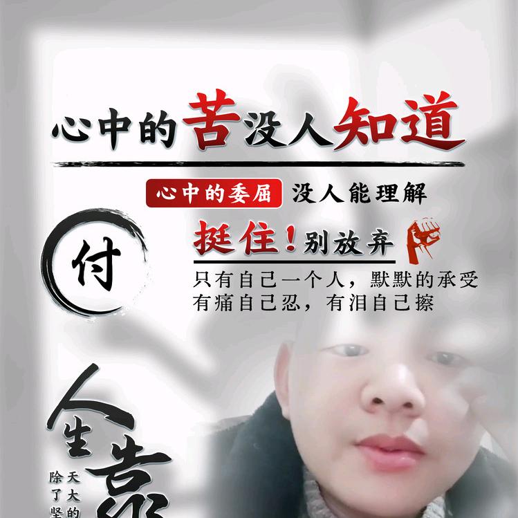 乐利刚哥