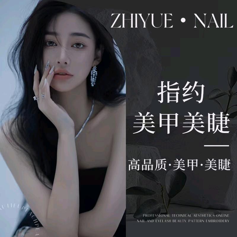 指约美甲美睫💅💋