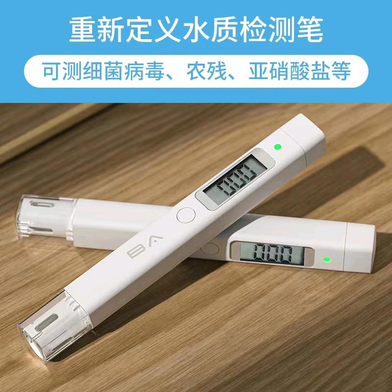 水侦探深圳市比特原子科技有限公司仪器仪表专卖店