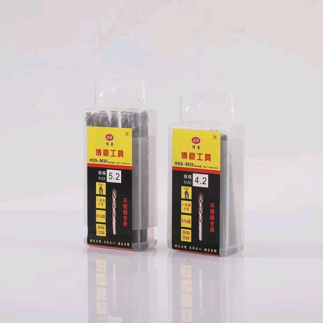 麻花钻工厂_江苏丹阳