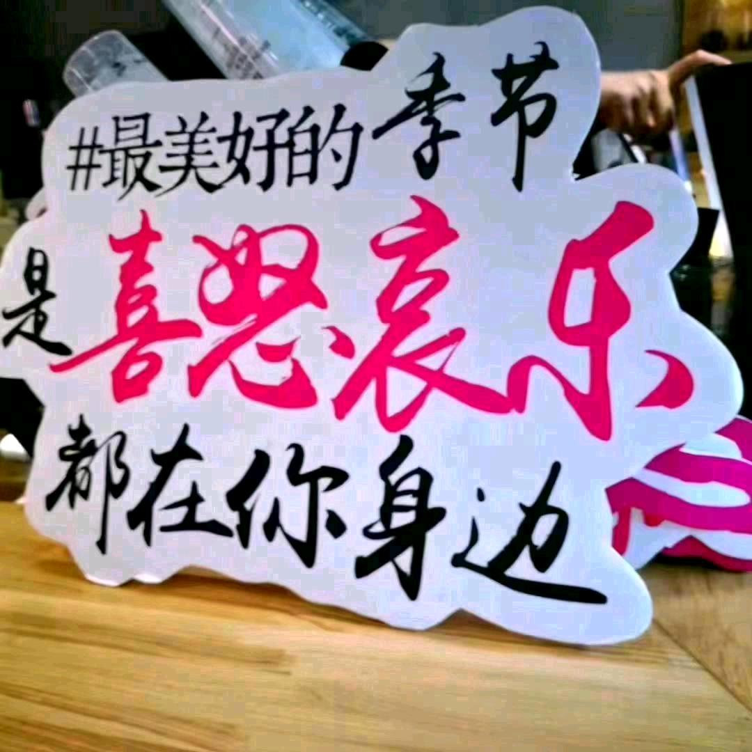 相～伴（源）
