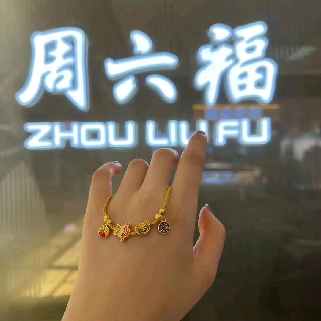 卖珠宝的小李