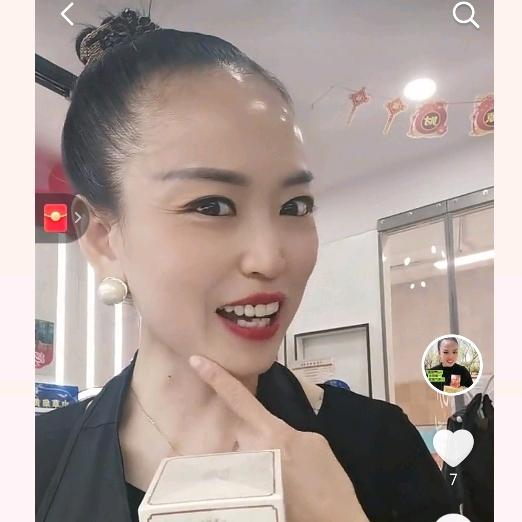 中草集渭南北塘店飞燕老师