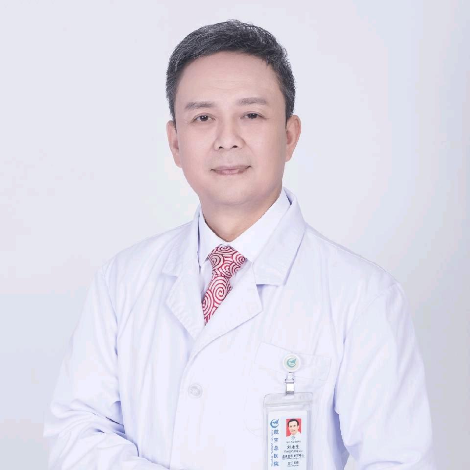 皮肤科刘永生主任