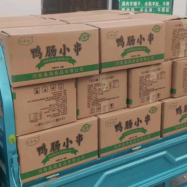 淼海食品  专心做好串  源头工厂