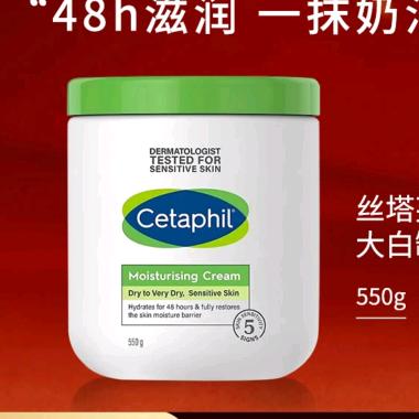 丝塔芙大白罐b5保湿身体乳秋冬必备