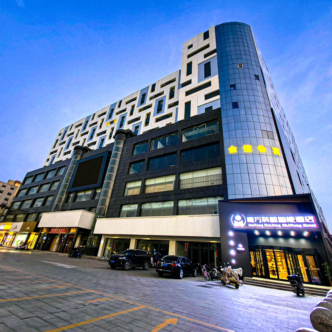 魔方灰鲸智能酒店