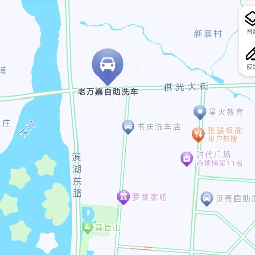 老万嘉自助洗车