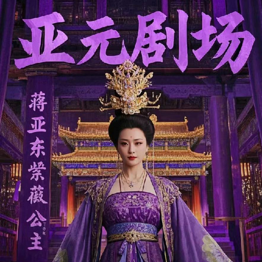 @村姑姐！(厨窗好物)