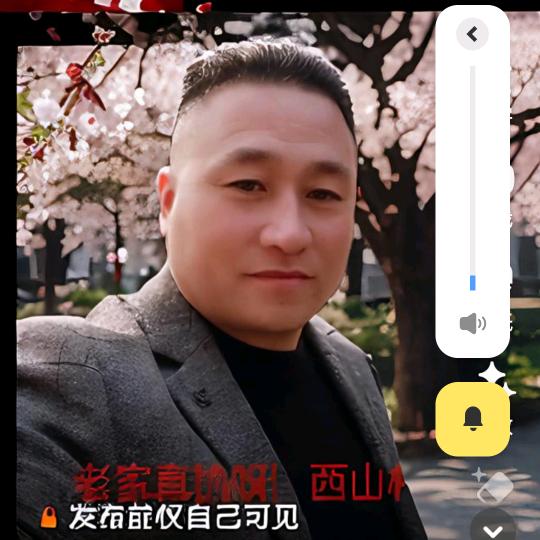 低调做人