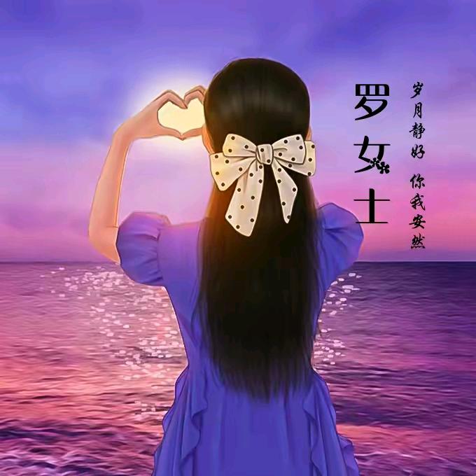 ℒℴѵℯ🥀是梦ෆ终会醒ꦿ໌້