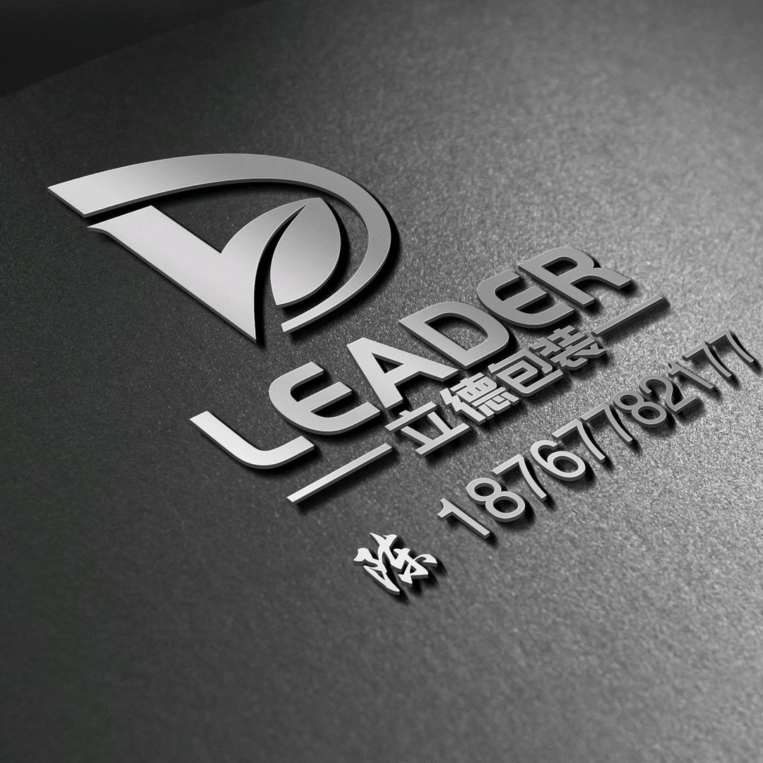 浙江温州三纸一膜包装袋