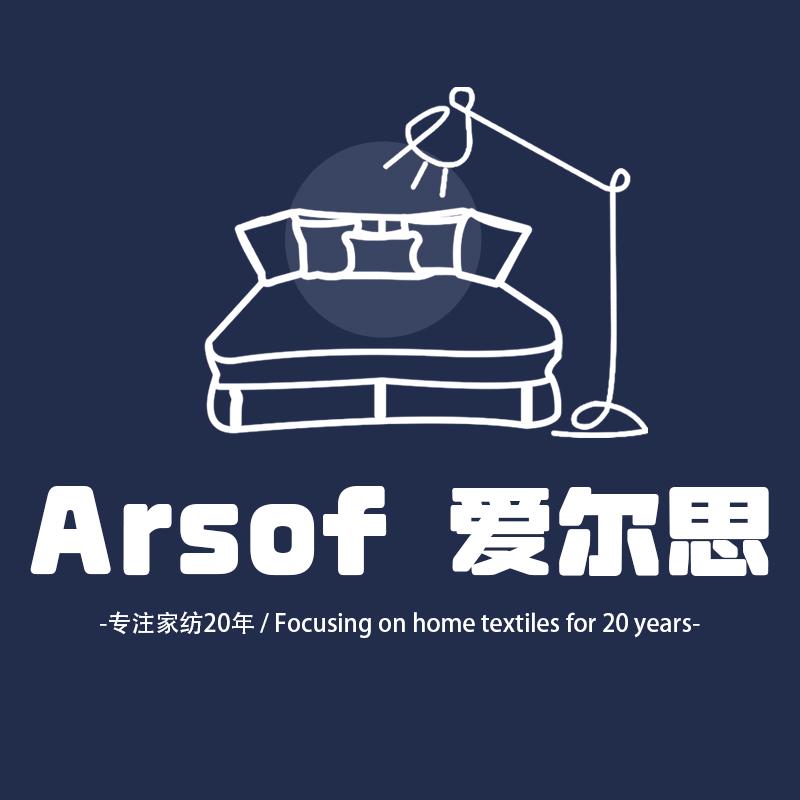 真的好家纺
