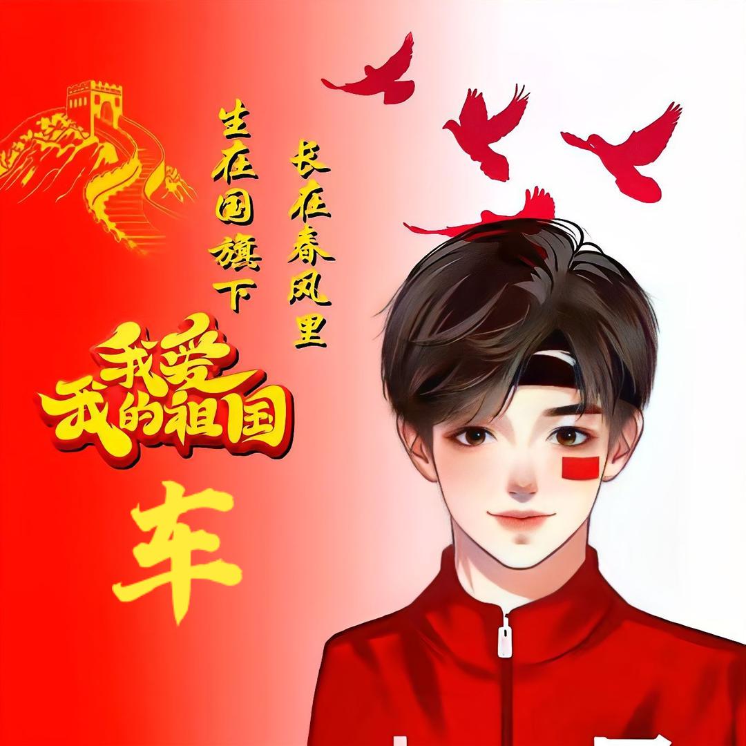 车太郎
